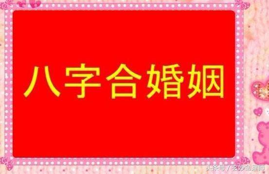 小吉加大安,事事两周全,婚姻当日定,失物自己损