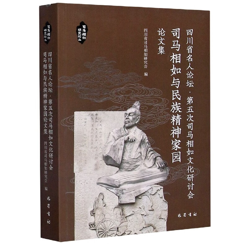 坚守文化根脉坚持活态传承推动新时代传统文化传承发展