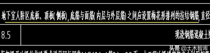 概念、手算、软件设置，带你全方位彻底搞定「梅花形布置」