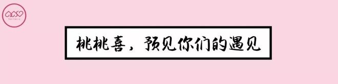 （每日一题）紫微命盘解析（第10个）