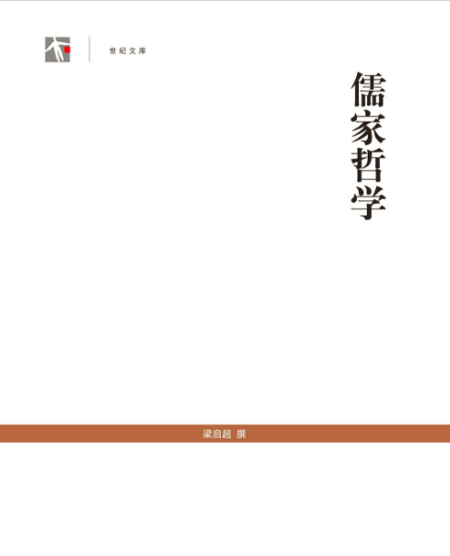 博古睿：中国古代哲学思想在人工智能领域的应用