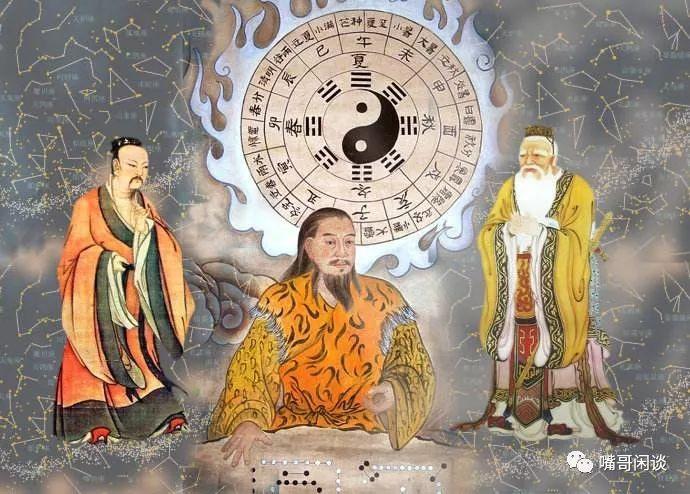 周易三大奇书 《易经》是一种怎样的体验？