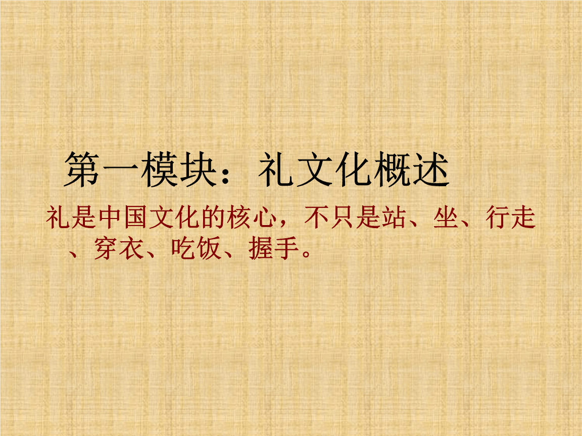 文明传承首先要认识文化的价值文化有用吗？