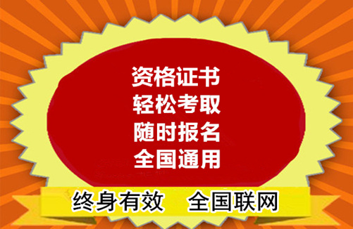 现在的有周易师这种职业吗--统一报考中心