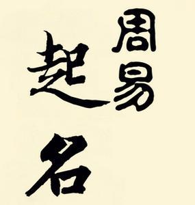 2012年3月22日出生男孩圭靖、朴起、仙淮、珩归