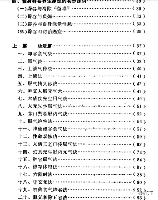 六壬预测名星博客_大六壬通道预测案例_现代典型六壬案例