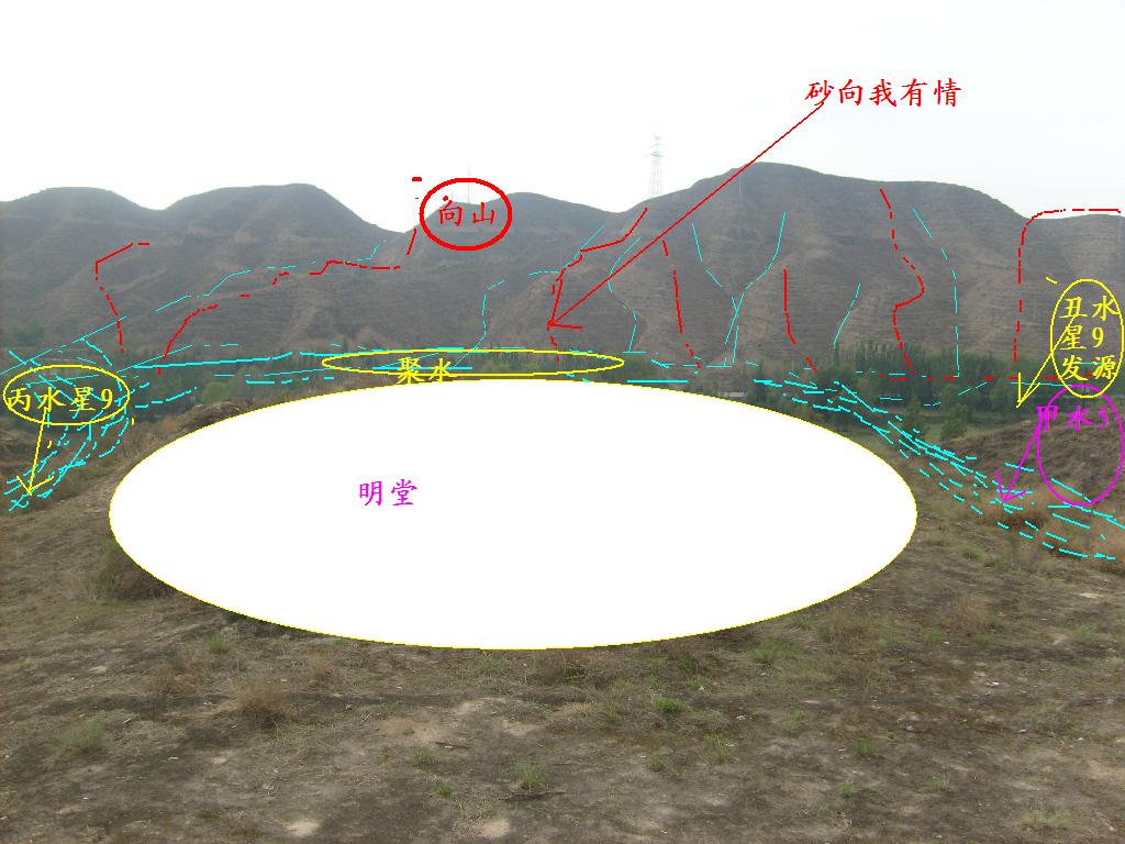 阴宅风水山坡上只有一片是乱石可做吗不可