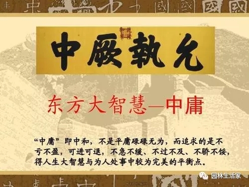 儒家应天理、下合人伦、贯穿于万事万物之根本