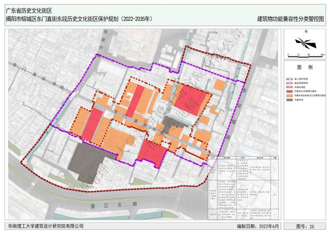 广州市历史文化名城保护计划（草案）（草案）