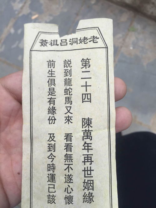 小六壬姻缘详细解