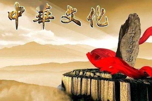 加强革命文化社会主义先进文化中华优秀传统文化一体保护传承