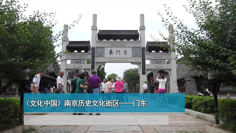 广东省人民政府关于公布第二批历史文化街区名单的通知