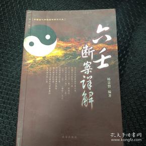 刘科乐大六壬培训班,在哪里,学费多少?我推存图解大全