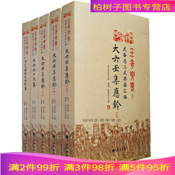 刘科乐大六壬培训班,在哪里,学费多少?我推存图解大全