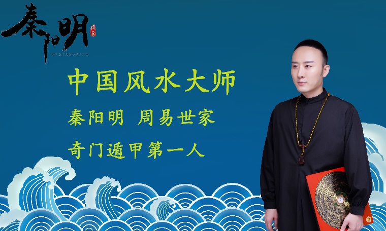 当代易经大师排名中国现代著名的易学大师排行榜2018