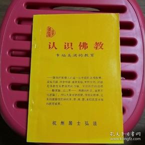 藏传佛教与社会主义社会相适应要注重适应与机遇