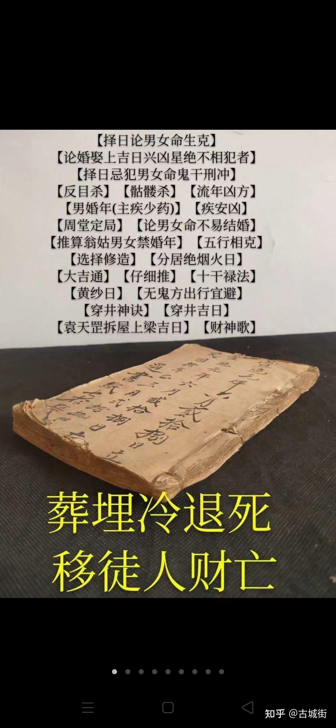 面相十二宫:父母宫化忌解说还想要了解》