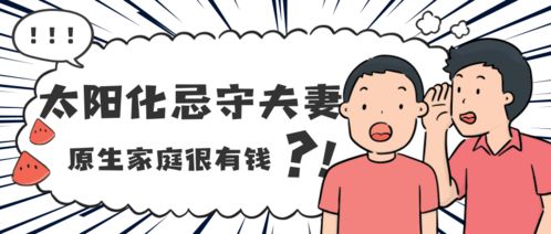 面相十二宫:父母宫化忌解说还想要了解》