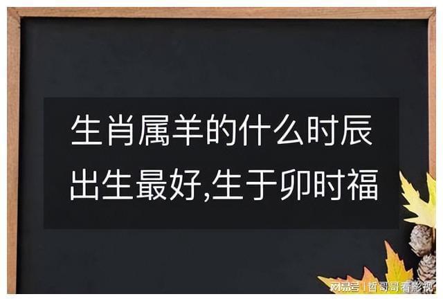 羊刃风水堂:八字羊刃的正确查法