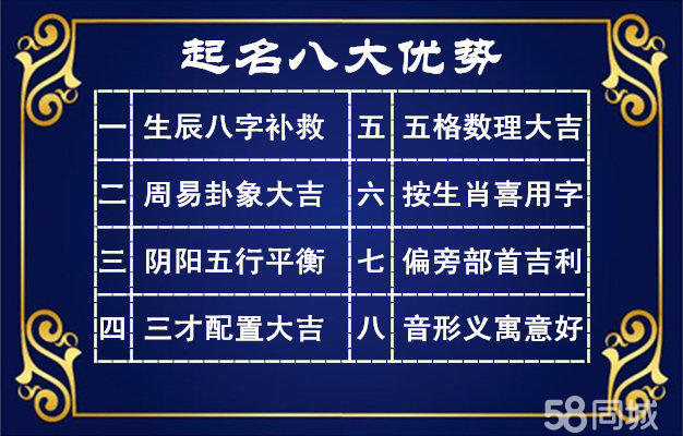 农历生辰八字免费算命婚姻配对那如何合八字呢？