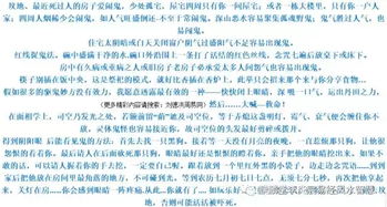 小六壬速断大全对照表，小六壬马前癔病断和化解方法