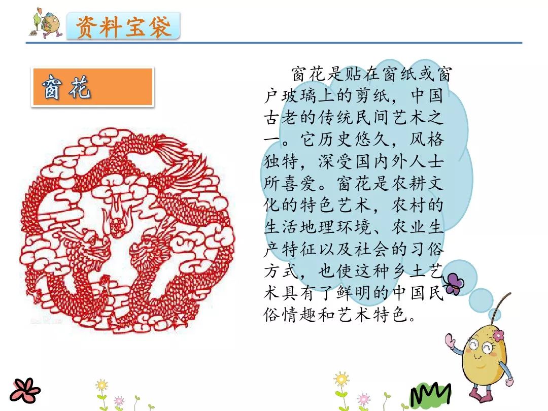 小学语文1-6年级生字表，看看有没有你的孩子！