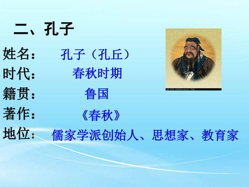 道家思想：提倡道法自然，而治，与自然和谐相处