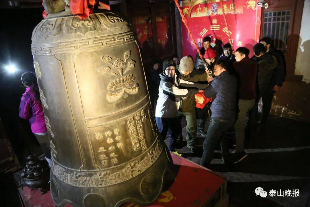 泰安市委“山东这十年·泰安”主题新闻发布会