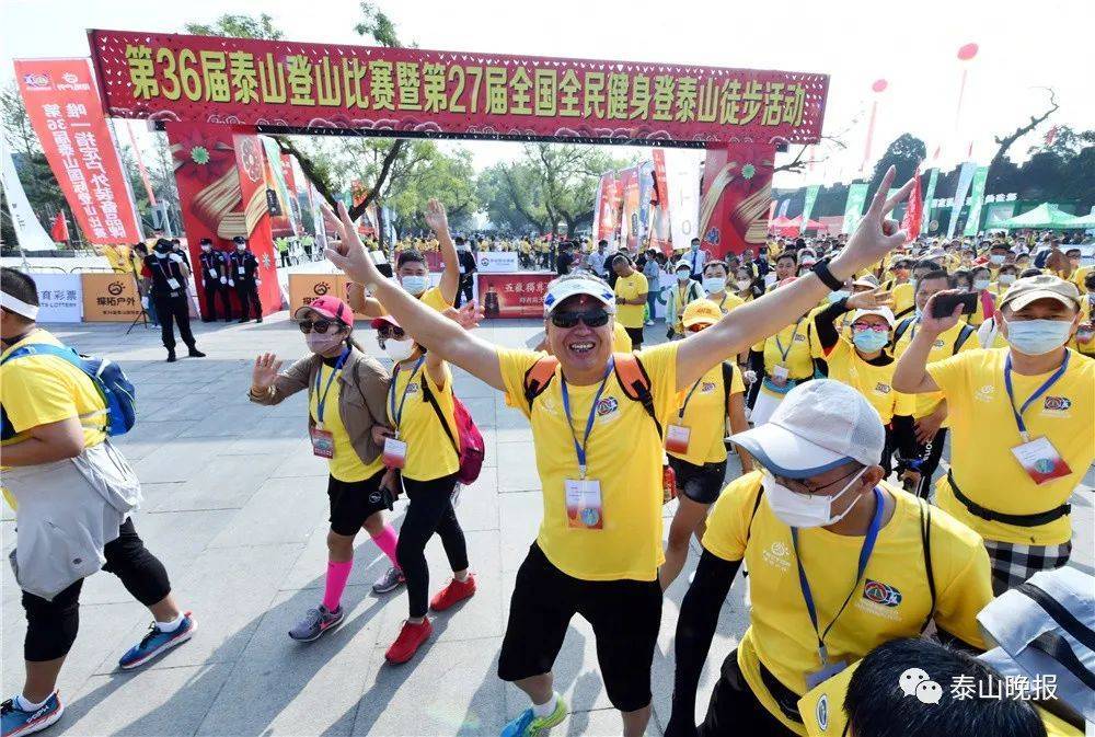 泰安市委“山东这十年·泰安”主题新闻发布会