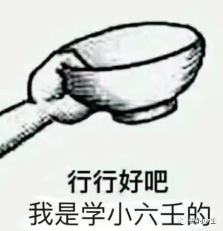 风水堂:小六壬究竟能断什么