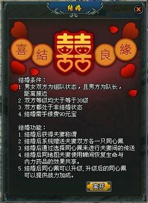 小六壬看姻缘从哪起卦:小吉大安预测财运从什么起卦