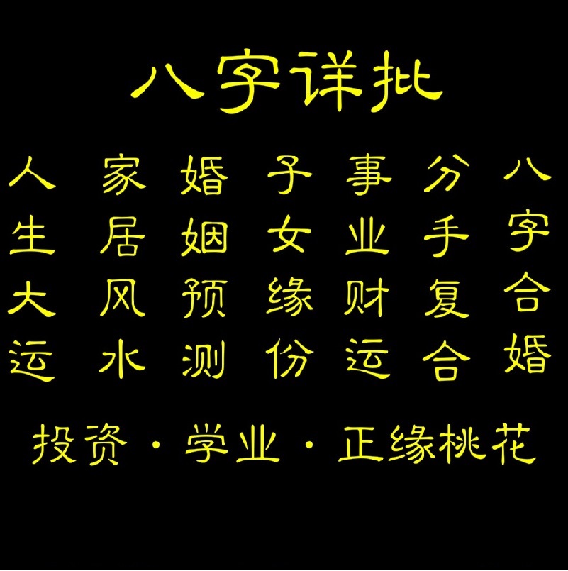 （李向东）大六壬能测多久的事术数