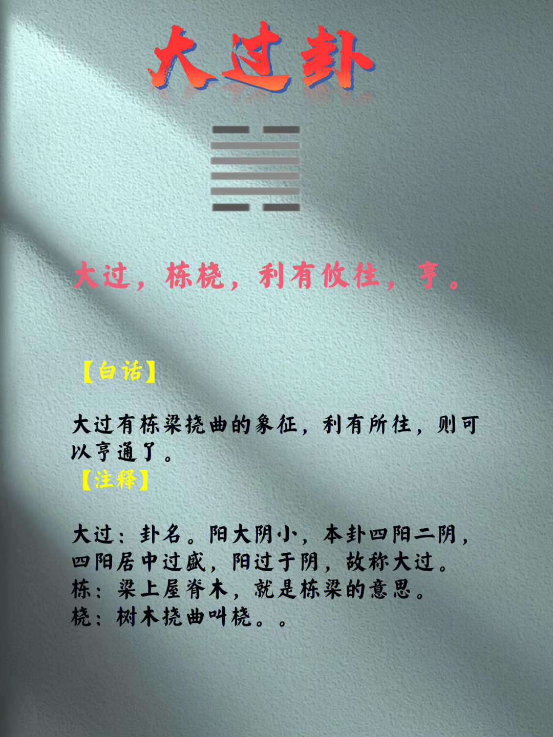 六爻方法六爻占卜方法与步骤没有像奇门遁甲现代实例