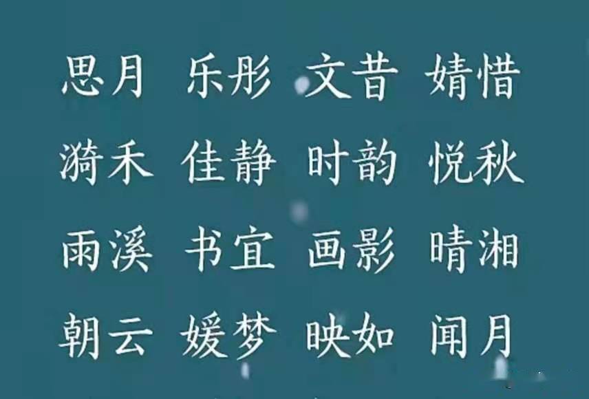 适合牛宝宝的女孩名字好寓意的字，你知道这是怎么回事？