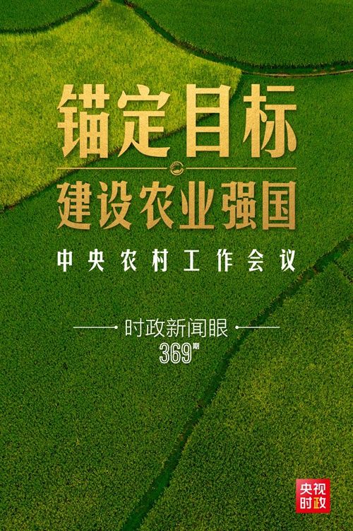 习近平:希望国图为建设社会主义文化强国再立新功