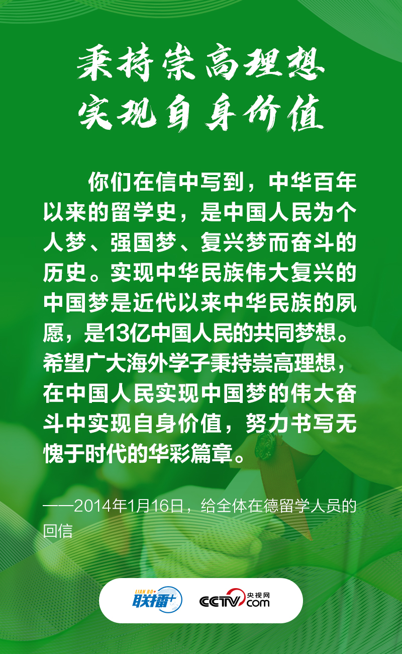 习近平:希望国图为建设社会主义文化强国再立新功