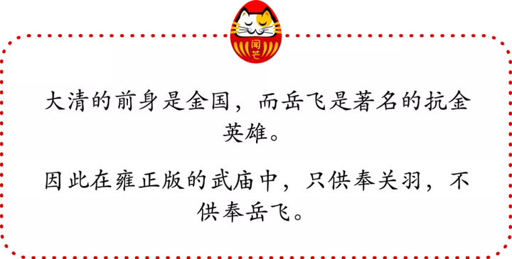 班固尊老爱老，胸有大志是个值得的领导