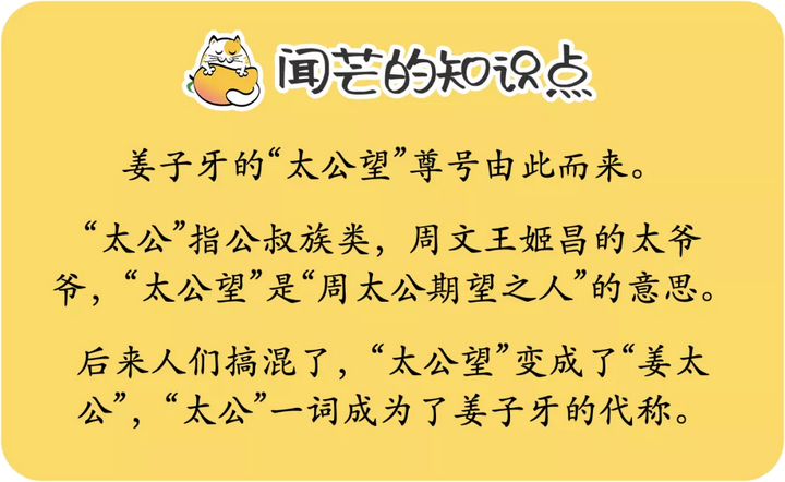 班固尊老爱老，胸有大志是个值得的领导