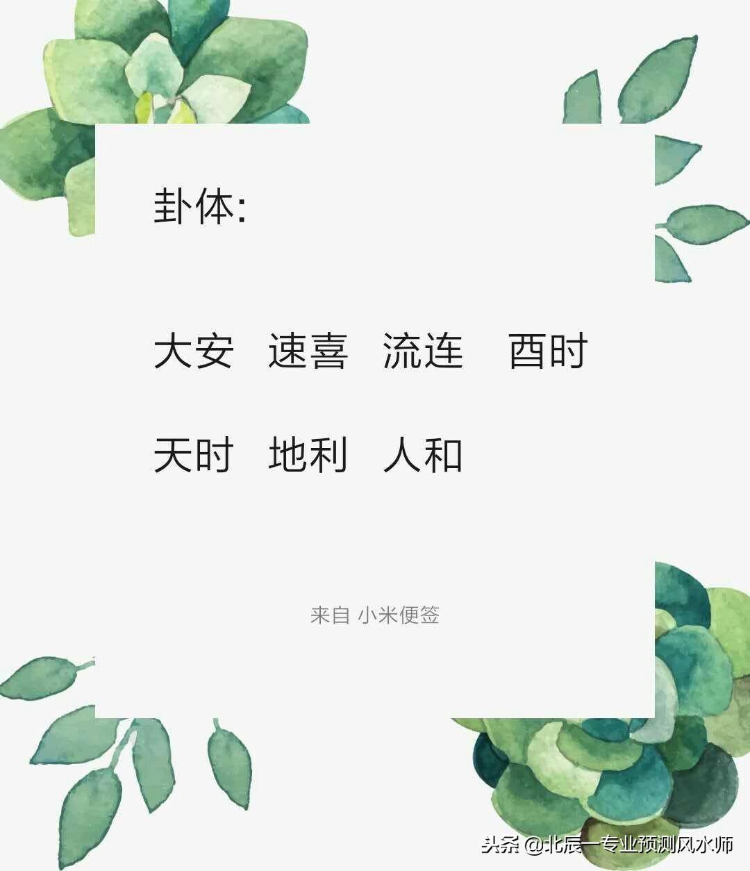 风水堂：万丈高楼平地起，基础是很重的