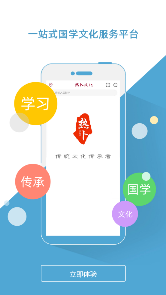 热卜奇门遁甲排盘app