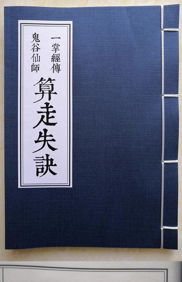 辅助是赤口客体是什么意思？赤口的意义解析