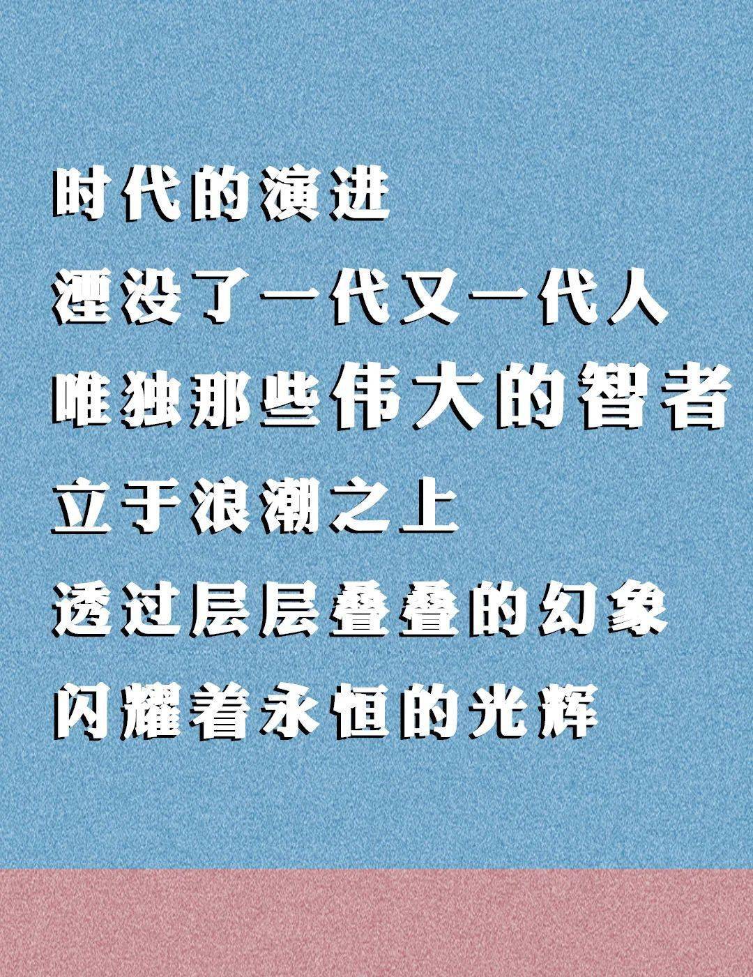 南怀瑾老师：不偏不倚，不过而无不及