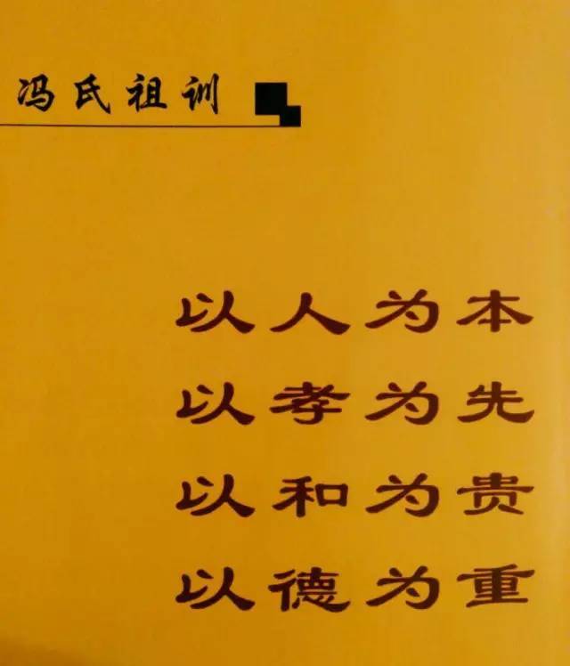 姓冯带思字女孩取名字带解释推荐