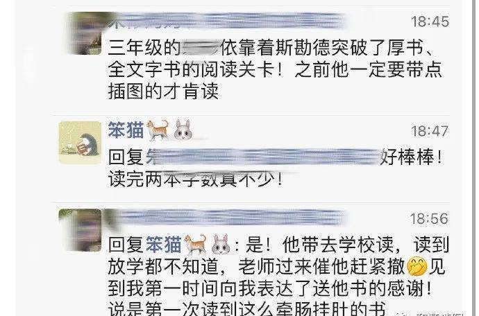 历史课标里的考点适配，孩子什么是“贞观之治”？