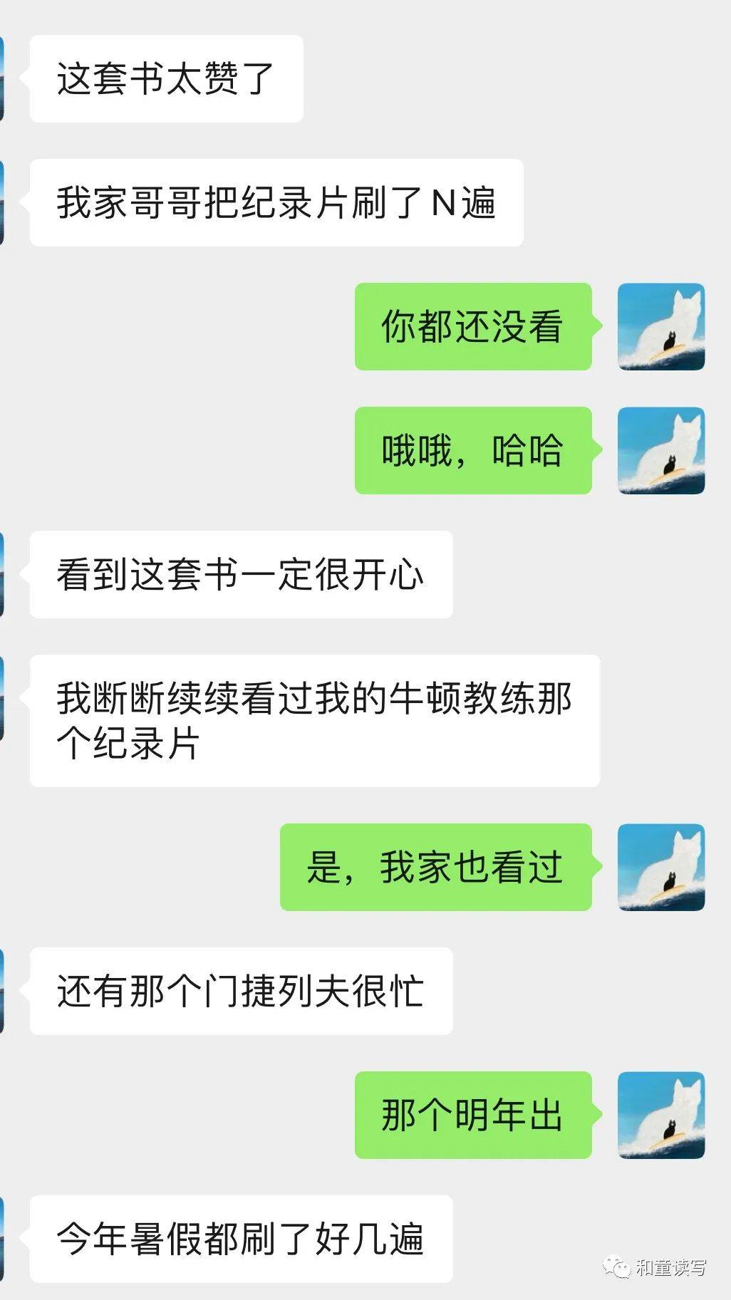 历史课标里的考点适配，孩子什么是“贞观之治”？