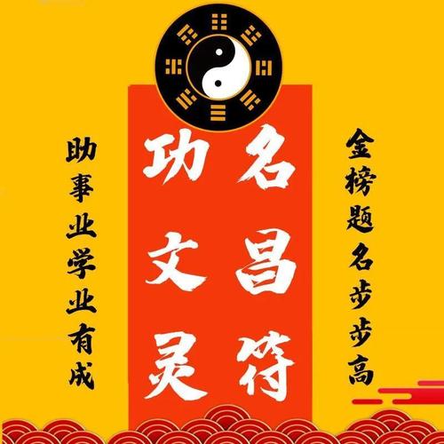 阳宅风水·命理智慧——印旺为病、材星为用