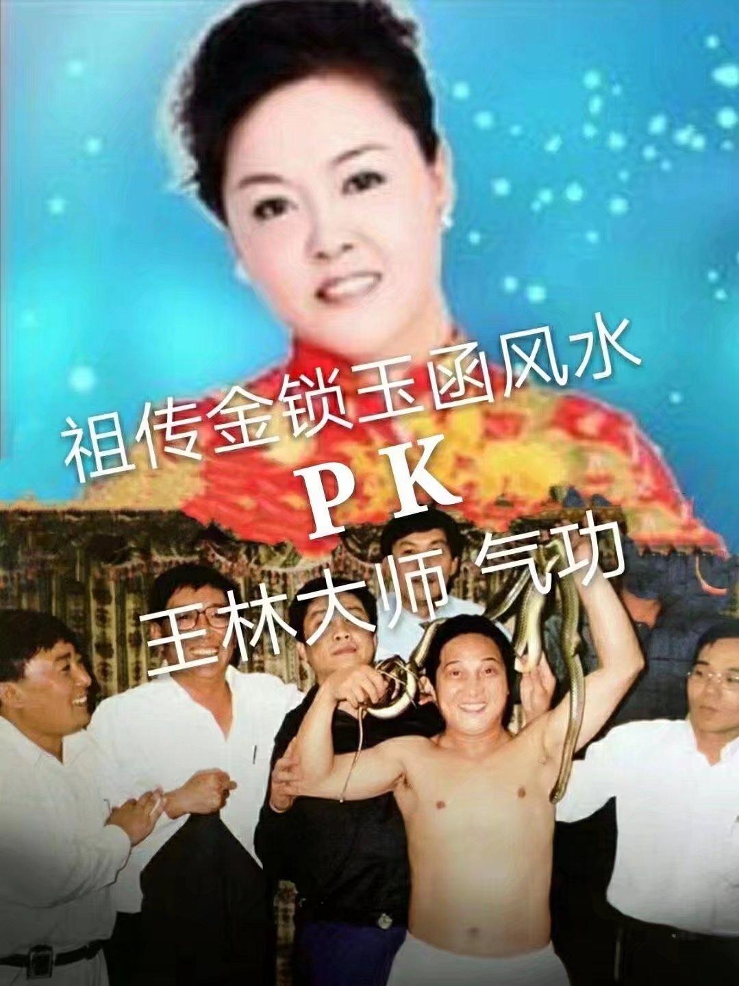 易经微妙力殊胜，学习需谨慎，选师更重要