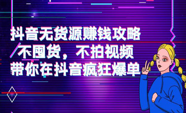 江阳君带你轻松学小六壬：正式学习小六壬体系，了解结构