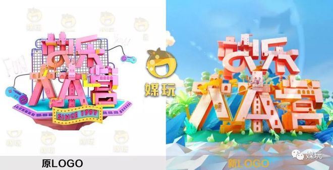 2018 年综艺节目 LOGO 特点：综 N 代集体偷懒，拒绝创新