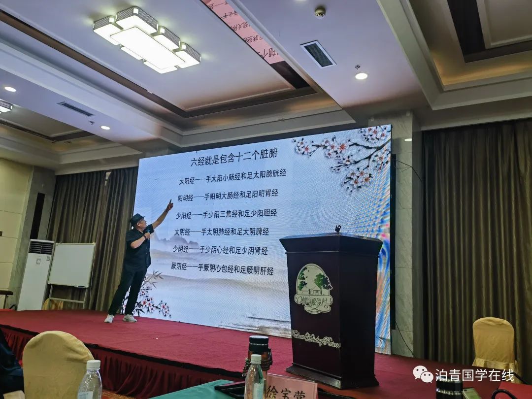 第二届中医药道医文化巅峰论坛在淄博举行，推动中医药文化传承与创新